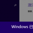 word的英文读法