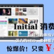 打开图片软件免费下载安装手机